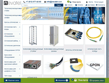 Tablet Screenshot of nevatel.com